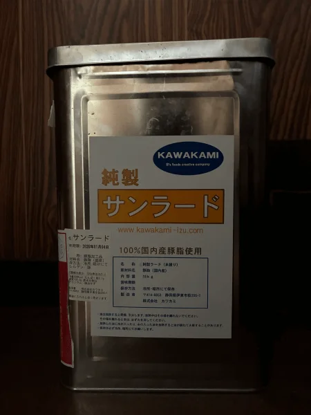 この無添加ラードでザンギを揚げます