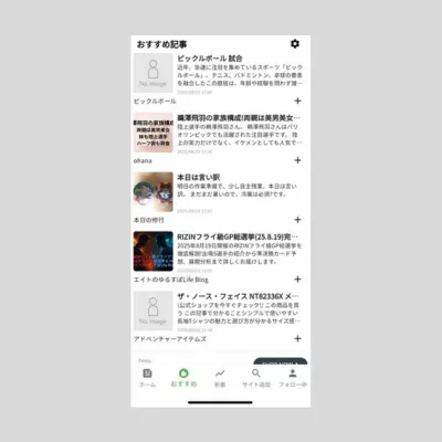 プログみるアプリの使い始めの説明