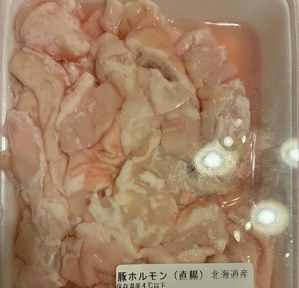 三央ストアーで購入した生ホルモン。