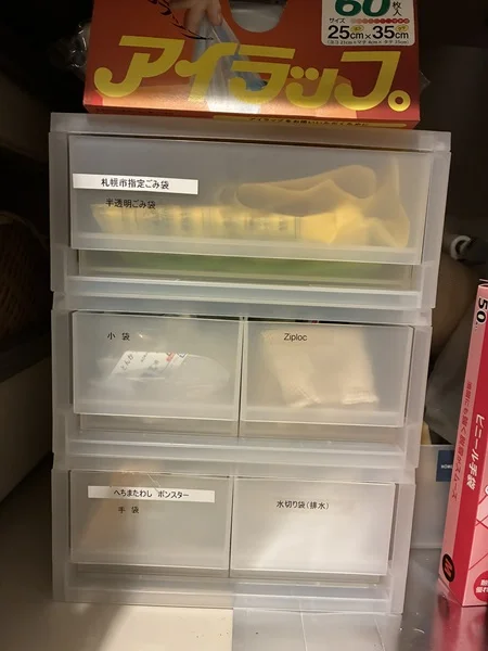 袋やスポンジなどの収納