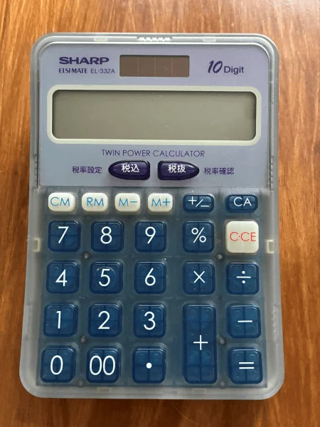 我が家の電卓。