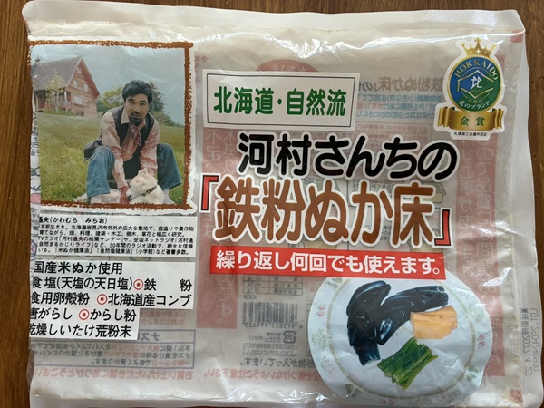 ぬか床のぬか