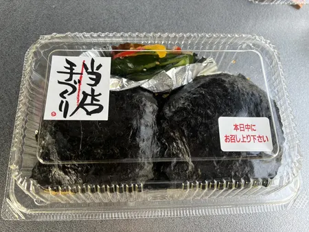 林農場のお米で作ったおにぎりセット